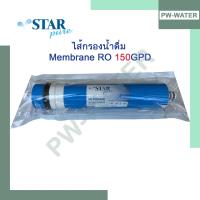 ราคา ไส้กรองน้ำดื่ม Membrane RO ขนาด 50 , 75 , 100 , 150GPD (STAR PURE) (18581903657)