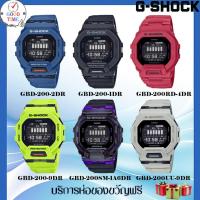 ราคา Casio G-shock แท้ นาฬิกาข้อมือผู้ชาย รุ่นGBD-200-2DR,GBD-200-9DR,GBD-200-1DR,GBD-200RD-4DR(สินค้าใหม่ ของแท้ มีรับประกัน (21270028493)
