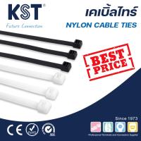 ราคา เคเบิ้ลไทร์ สายรัดเอนกประสงค์ ขนาด 4-8นิ้ว สีขาว/ดำ ราคาดี ถุงละ100ชิ้น (43824696059)