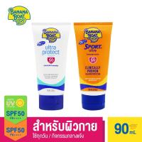ราคา [ซื้อคู่ ถูกกว่า]Banana Boat Ultra Protect Sunscreen Lotion SPF50 PA++++ & Sport Ultra SPF 50 PA++++ E115R+E131R (21260628157)