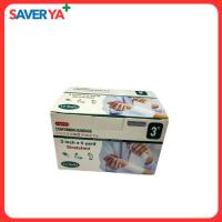 ราคา Longmed Conforming Bandage Elastic Gauze ลองเมด ผ้ายืดพันแผล ขนาด 3 นิ้ว x 5 หลา (29391080524)