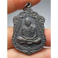 ราคา เหรียญเสมา 8 รอบ หลวงปู่ทิม วัดละหารไร่ ปี พ.ศ.2518 (26337728779)