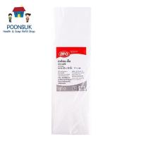 ราคา aro เอโร่ ถุง HDPE ถุงร้อนเย็น ถุงร้อน-เย็น ขาวขุ่น 20x30 นิ้ว 1 กก. (54200936530)