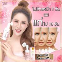ราคา โฟมล้างหน้ากุหลาบทองคำ 15ขวด (17025517042)