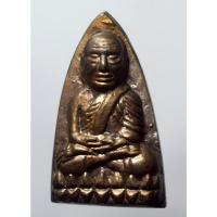 ราคา หลวงปู่ทวด พ่อท่านเขียว วัดห้วยเงาะ ปัตตานี รุ่น ทรัพย์ทวีคูณ 89 ปี 61 เนื้อสัตตะ หลังหนังสือ **อุดกริ่ง เขย่ามี (28863967648)