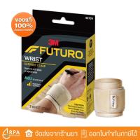 ราคา [ส่งด่วน,แท้] Futuro พยุงข้อมือปรับกระชับได้ Wrist Support Strap (สีเนื้อ) (40702034356)