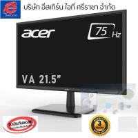 ราคา จอคอมMonitor 21.5'' ACER EK220QBbmiix/Monitor 21.5'' ACER SA220QBbix (VA, HDMI, VGA) 75Hz (6645795904)