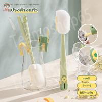 ราคา แปรงขวด หัวแปรง5in1 แปรงถ้วย แปรงล้างขวด แปรงล้างแก้ว แก้วทำความสะอาด (43467789104)