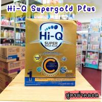 ราคา Hi-Q super gold plus C ไฮคิว สูตร1 พลัสซี 600 g. (57101640240)