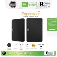 ราคา Seagate 2TB Expansion portable drive HDD 5400RPM USB 3.0 (STKM2000400) (3065853070)