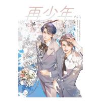 ราคา หนังสือ ตื่นมารับภารกิจพิชิตหัวใจคุณสามี เล่ม 3 (เล่มจบ) (46701992518)