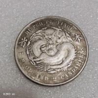 ราคา เกรดเหรียญฉบับสะสมพร้อมบรรจุภัณฑ์เหรียญเงินเก่าเงินหยวนราชวงศ์ชิงสาธารณรัฐจีนกล่องเหรียญนักสะสมที่ระลึกฉบับเหรียญเดิม 0คุณ (48954853248)