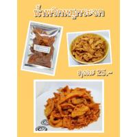 ราคา น้ำพริกหมูกระจก ถุงละ 25 บาท (7830645551)