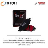 ราคา COMPACT NANO X ผ้าเบรคหน้า-หลัง Honda City 1.3 , 1.5 ปี 1997-on / ผ้าเบรคCompact(คอมเเพ็ค) ฮอนด้าซิตี้ (51901442411)