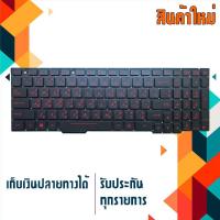 ราคา Asus keyboard (แป้นไทย-อังกฤษ) มี Backlit สำหรับรุ่น ASUS GL553 GL553V GL553VE GL553VD ZX553VD FX53VD FX553VD FX753VD (10071282463)