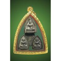 ราคา พระชุดไตรภาคี พิธีจักรพรรดิ์มหาพุทธาภิเษก พิษณุโลก 2515 (28653245740)