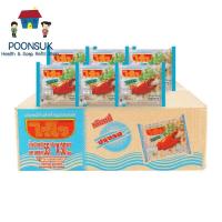 ราคา Wai wai ไวไว เส้นหมี่กึ่งสำเร็จรูป รสปูอบ 55g (ลัง30ซอง) บะหมี่ เส้นหมี่อบ เส้น (26852949293)