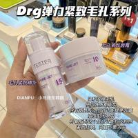 ราคา เกาหลี เกาหลี Dr.G/Dr.G/Dr.G Skin Elastic Firming Essence Cream Moisturizing Refreshing Oil Control รูขุมขนหดตัว (46303727434)