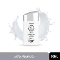 ราคา Beauty Buffet Beauty Idol Donkey Milk Reborn UV Aqua Sunscreen SPF50+ PA++++ (50ml.) กันแดดสูตร HYBRID บิวตี้บุฟเฟต์ (45951489681)