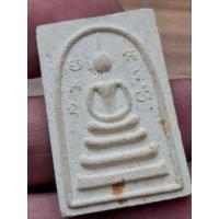 ราคา พระสมเด็จหลังยันต์ หลวงพ่อพรหม วัดขนอนเหนือ พิมพ์ใหญ่ ปี 2532 รับประกันแท้ (42460425261)