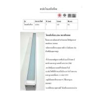 ราคา โคมสลิงห้อย1x36w.อะคลิลิคสีนม ขั้วบิดล็อก (42208550213)