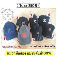 ราคา หมวก cap แบรนด์แท้ มือสอง (11922414)