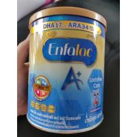 ราคา นมแอนฟาแลค แลคโตสฟรี ของแท้ (12921443361)