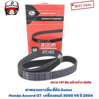 ราคา Gates T286สายพานราวลิ้น สำหรับรถยนต์ Honda Honda Accord G7 เครื่องยนต์ 3000 V6 ปี 2004 (27524370760)