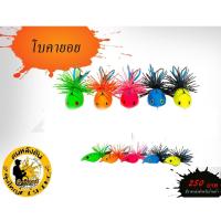 ราคา กบโบคายอย ลุงใหญ่ รุ่นสีล้วน (16869007110)