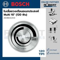 ราคา Bosch รุ่น 2608642203 ใบเลื่อยวงเดือน อเนกประสงค์ Multi 10 นิ้ว - 120 ฟัน (1ชิ้น) (12244687628)