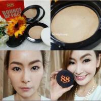 ราคา แป้งดินน้ำมัน ver.88 (2253423)