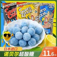 ราคา Nobel Super Sour Spots Barnett Super Sour Candy Lemon Candy Nobel กรีดร้อง Super Sour Coating Level Babett Japanese Nobel Super Sour Sugar Lemon/ดูที่ Money999 (51003815173)