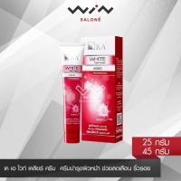 ราคา KA White Clear Cream 25g/45g เค เอ ไวท์ เคลียร์ ครีม ครีมบำรุงผิวหน้า สูตรลดริ้วรอยแบบมือโปร (12068039565)