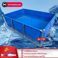 ราคา บ่อผ้าใบ กระชังบ่อผ้าใบ บ่อผ้าใบสำเร็จรูป บ่อเลี้ยงปลา บ่อน้ำสำเร็จรูป กระชังเลี้ยงปลา กระชังน้ำสูง120 cm ขนาด: 2x1 3x2m (40877523167)