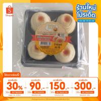 ราคา [300 ลด 90 โค้ด DETMAR90] ขนมเปี๊ยะซาลาเปา ไส้ถั่วไข่เค็มเต็มฟอง (2829782636)