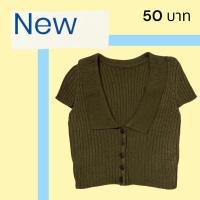ราคา เสื้อไหมพรมสีเขียว (23029430364)