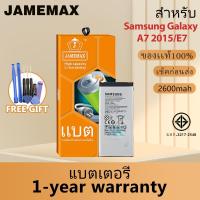 ราคา JAMEMAX แบตเตอรี่ เช็คสุขภาพแบตได้100% รับประกัน แบตเตอรี่ ใช้สำหรับ Samsung Galaxy A7 2015 / E7 Model：EB-BA700ABE (24078059298)