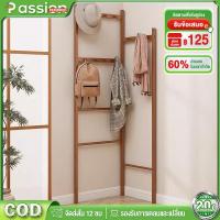 ราคา ไม้แขวนเสื้อ, ไม้แขวนเสื้อ, ไม้แขวนเสื้อทำจากไม้และประกอบง่าย ไม้แขวนเสื้อ, ไม้แขวนเสื้อ, ไม้แขวนเสื้อ, ไม้แขวนเสื้อ (43350598719)