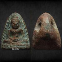 ราคา พระพิมพ์หลวงพ่อโตหูไห หลวงพ่อกวย วัดโฆสิตาราม (56901203444)