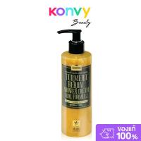 ราคา Supaporn Herb Turmeric Herbal Shower Cream Cool Formula 270g ครีมอาบน้ำสมุนไพรขมิ้นชัน. (41913351208)