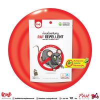 ราคา ไล่หนู ก้อนไล่หนู kw เครื่องไล่หนู rat repellent ดีเยี่ยม (23711286651)