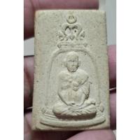 ราคา พระสมเด็จวัดระฆังฯ รุ่นอนุสรณ์ 100 ปี พิมพ์รูปเหมือน หน้าใหญ่ห่วงลึก (27432250727)