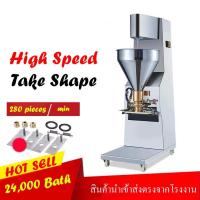 ราคา เครื่องปั้นลูกชิ้นอัตโนมัติ ทำลูกชิ้นอัตโนมัติ (8799362611)