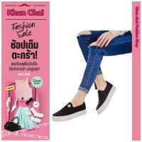 ราคา รองเท้าผ้าใบทรงสลิปออน แต่งลายหน้ายิ้ม ส้นหน้า 3 cm มี 2 สี (16982932959)
