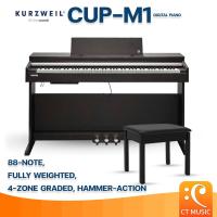 ราคา เปียโนไฟฟ้า Kurzweil CUP M1 cupm1 (25372911459)