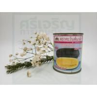 ราคา แตงโม คิงส์ออร์เร้นจ์ 40กรัม ตะวันต้นกล้า (8918890490)