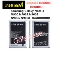 ราคา แบตเตอรี่ แท้ Samsung Galaxy Note 3 B800BU B800BE 3200mAh รับประกันนาน 3 เดือน (56852725496)