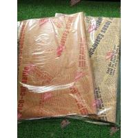 ราคา !!พร้อมส่ง!! กระดาษห่อช่อดอกไม้ ลายหนังสือพิมพ์ (3329517010)