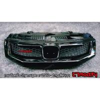 ราคา กระจังหน้า city 2012 (7950148694)