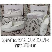 ราคา รองเท้าพยาบาลเพื่อสุขภาพ (2019922033)